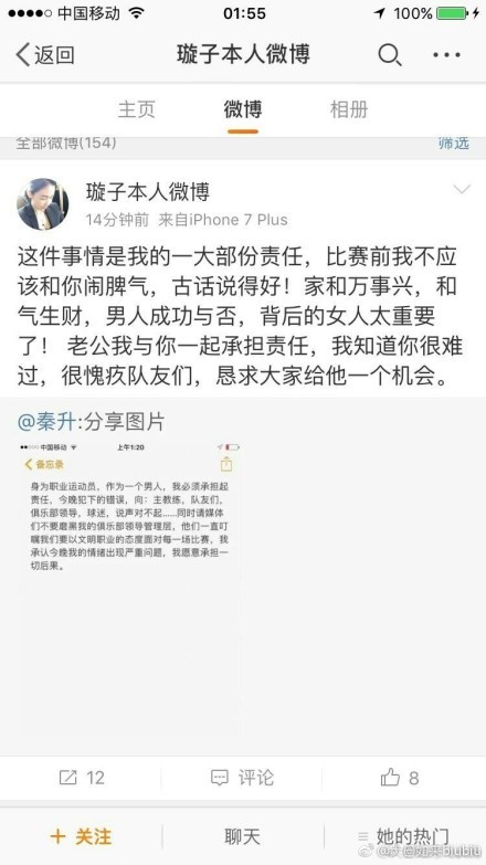 李泰来听叶辰问及赵昊，更是惭愧不已的说道：回叶大师……我原本是想带着小赵一起过来，但这段时间，海城有很多人都绞尽脑汁的想知道我到底因为什么，前段时间忽然年轻了这么多，我实在不想让海城那帮人知道这个秘密，所以谨慎起见，就没把小赵带过来……说到这儿，李泰来长叹一声，自嘲道：还是我格局太小……太小了……叶辰微微一笑，开口道：李总，你现在的身体状态，痛痛快快再活五十年基本没什么问题，所以先把回春丹的事情看开点吧，把精力放在事业上，多赚点钱，多做点善事，以后就算你不能参加回春丹拍卖会，也是有其他途径能得到回春丹的。